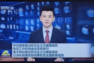 发布会领先一手！滕哈赫：曼联进球少是因为球员不够冷静