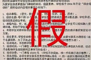 德泽尔比：我不该让若昂-佩德罗刚复出就踢满全场，这事我犯错了