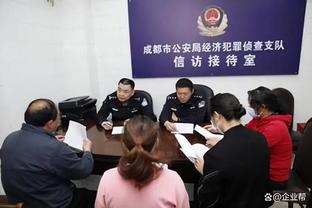 曼联公告：要在俱乐部众多优势基础上运营 包括保持场外的成功表现