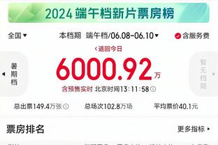 麦克托米奈无缘双红会，曼联本赛季球员伤缺案例已达56起？