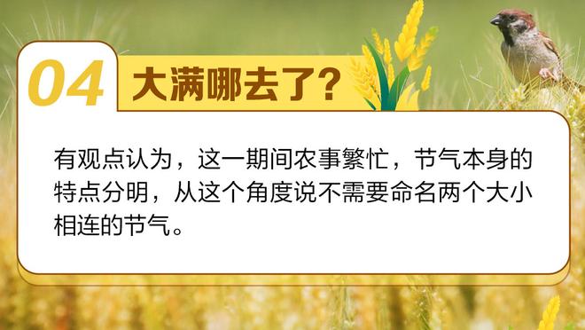 网友聚焦曼萨诺：一直观察迪亚斯传球，在贝林进球前立马吹哨